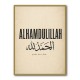 Alhamdulillah Arabic Type Vintage Wall Art