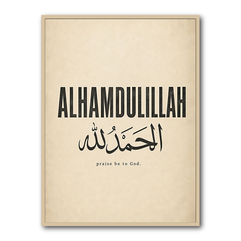 Alhamdulillah Arabic Type Vintage Wall Art