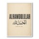 Alhamdulillah Arabic Type Vintage Wall Art