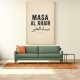 Masa Al Khair Quote Vintage Wall Art