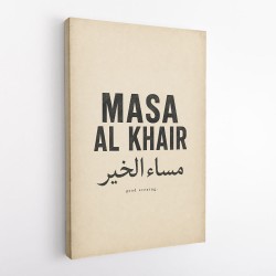 Masa Al Khair Quote Vintage Wall Art