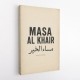 Masa Al Khair Quote Vintage Wall Art