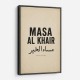 Masa Al Khair Quote Vintage Wall Art