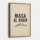 Masa Al Khair Quote Vintage Wall Art