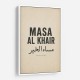 Masa Al Khair Quote Vintage Wall Art