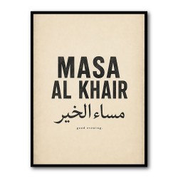 Masa Al Khair Quote Vintage Wall Art