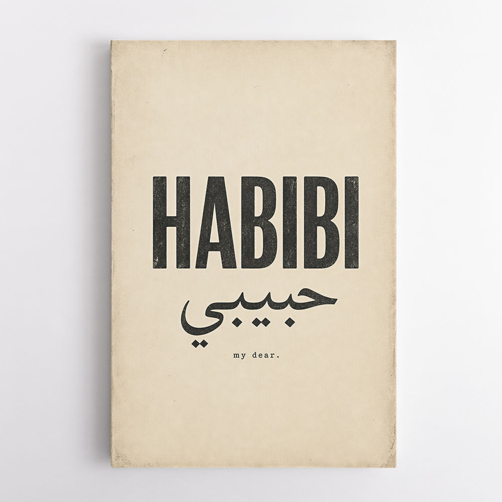Habibi Vintage Art Print