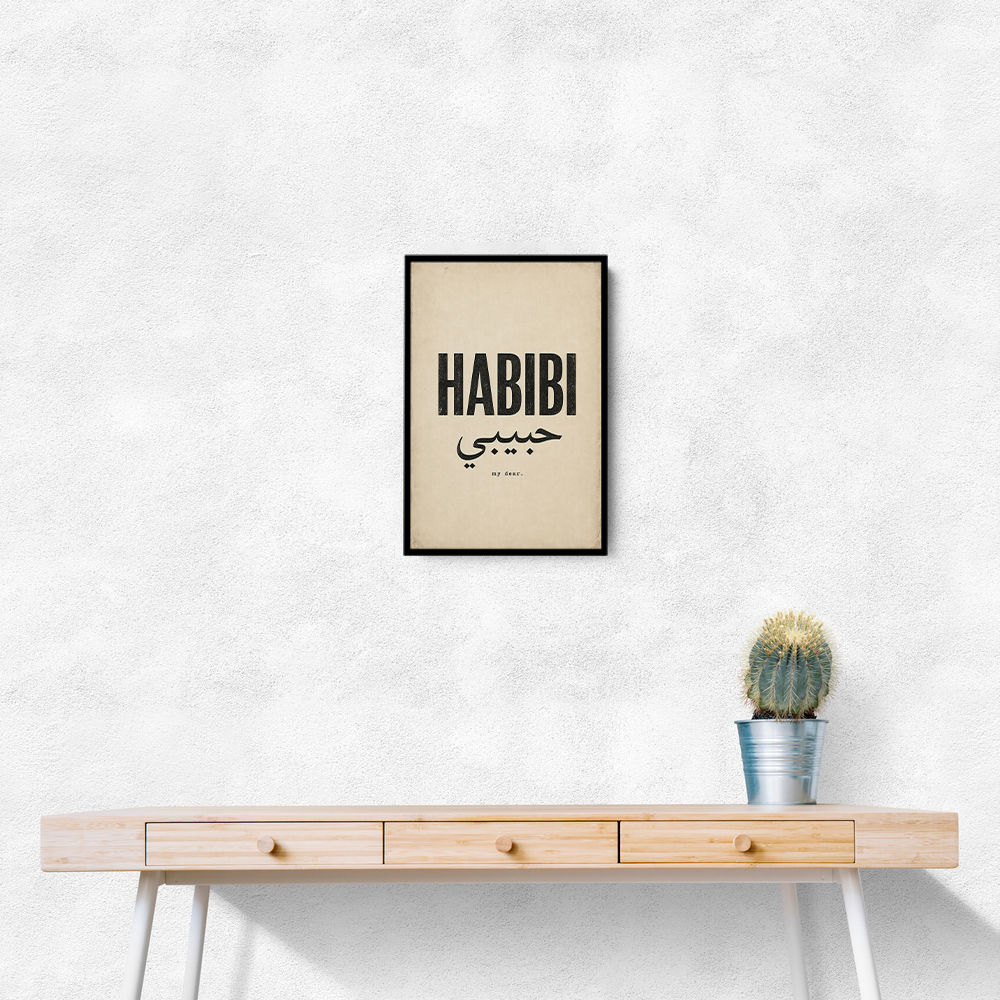 Habibi Vintage Art Print