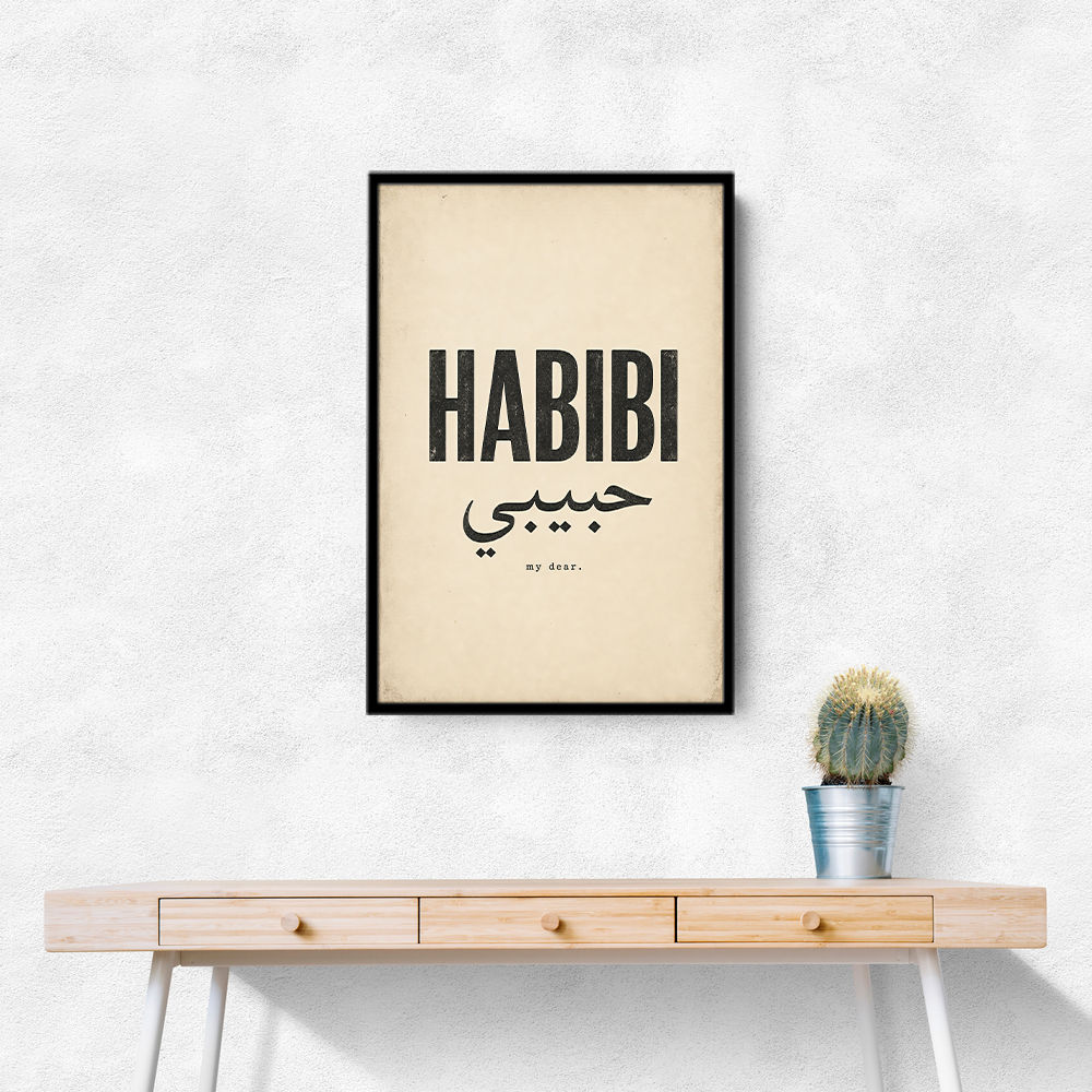 Habibi Vintage Art Print