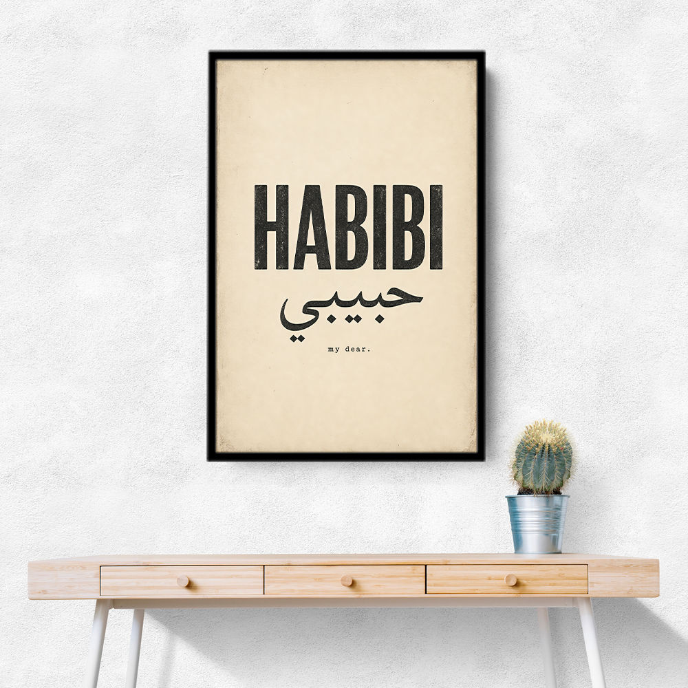 Habibi Vintage Art Print