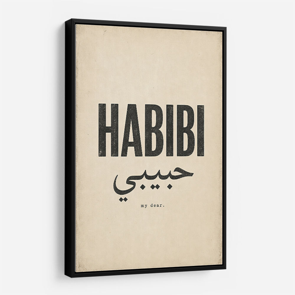 Habibi Vintage Art Print