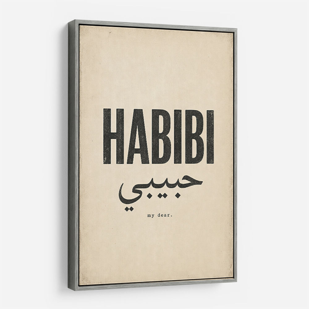 Habibi Vintage Art Print
