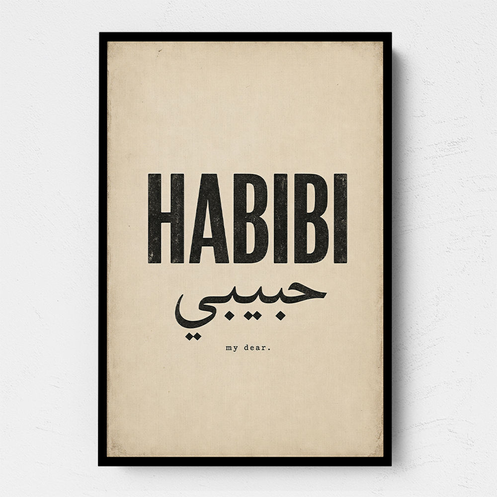 Habibi Vintage Art Print