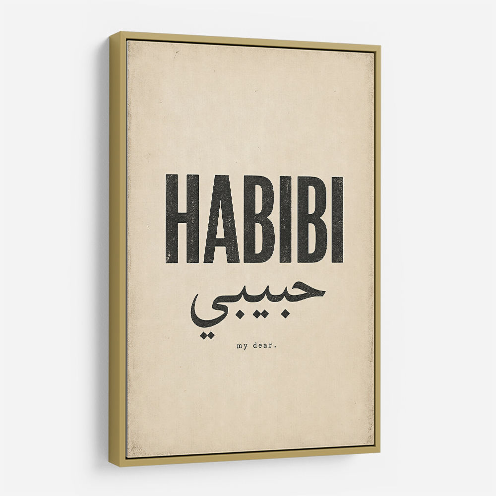 Habibi Vintage Art Print