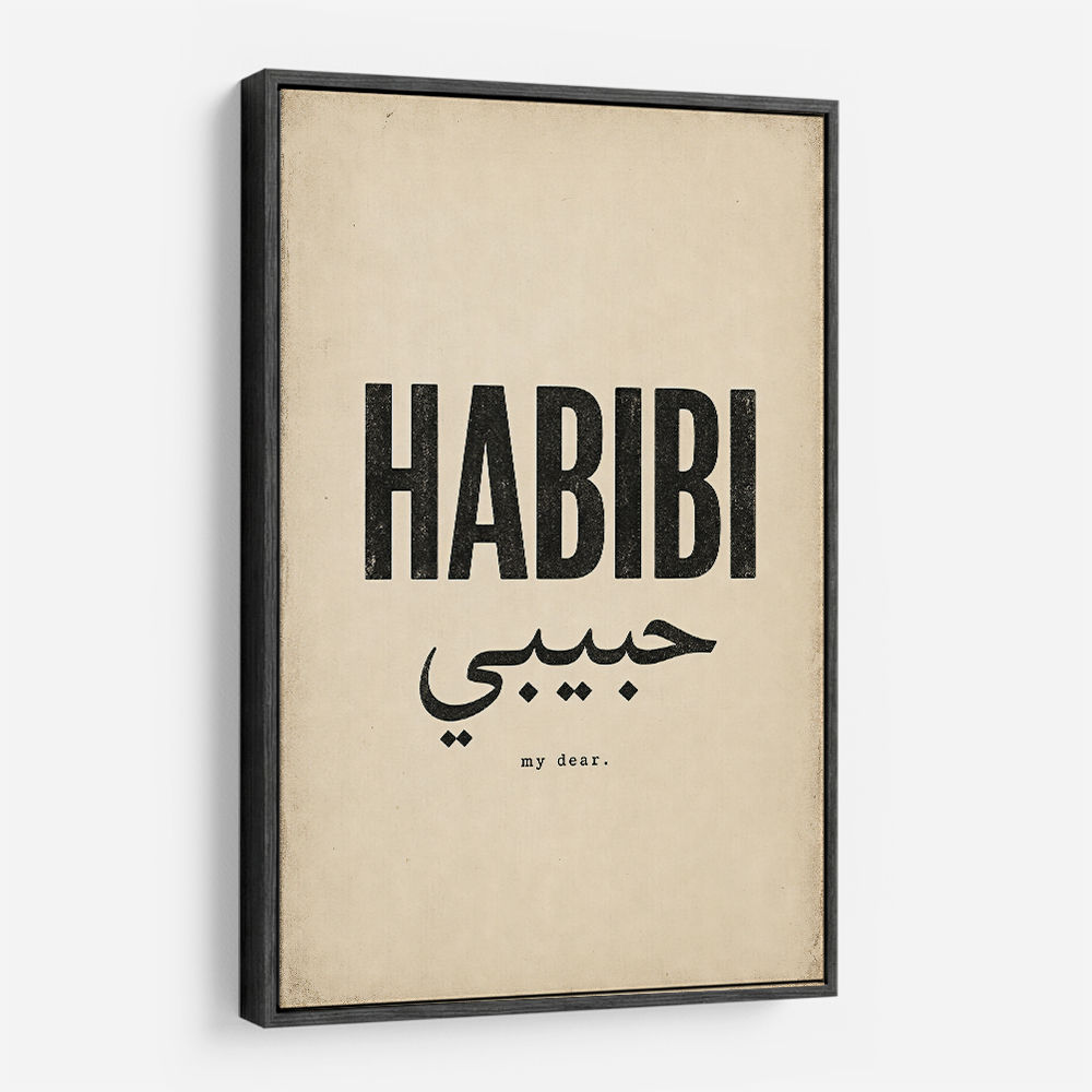 Habibi Vintage Art Print