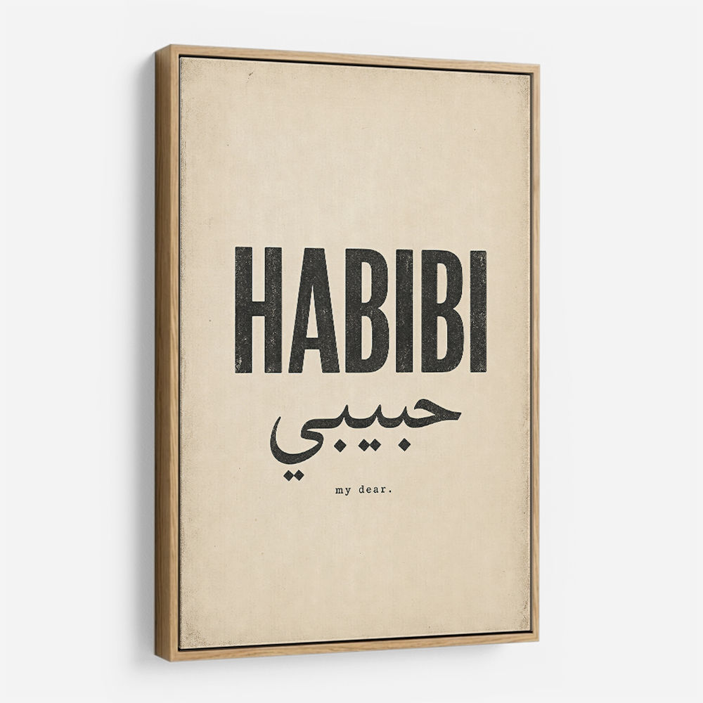Habibi Vintage Art Print