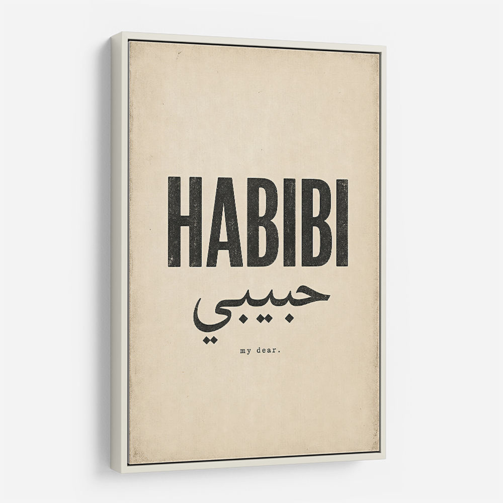 Habibi Vintage Art Print