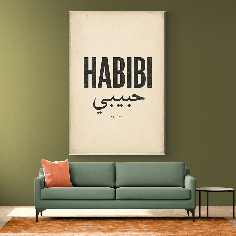 Habibi Vintage Art Print