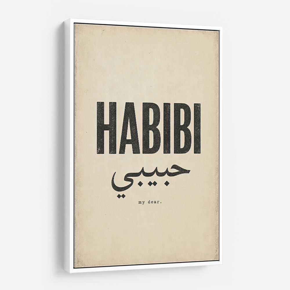 Habibi Vintage Art Print