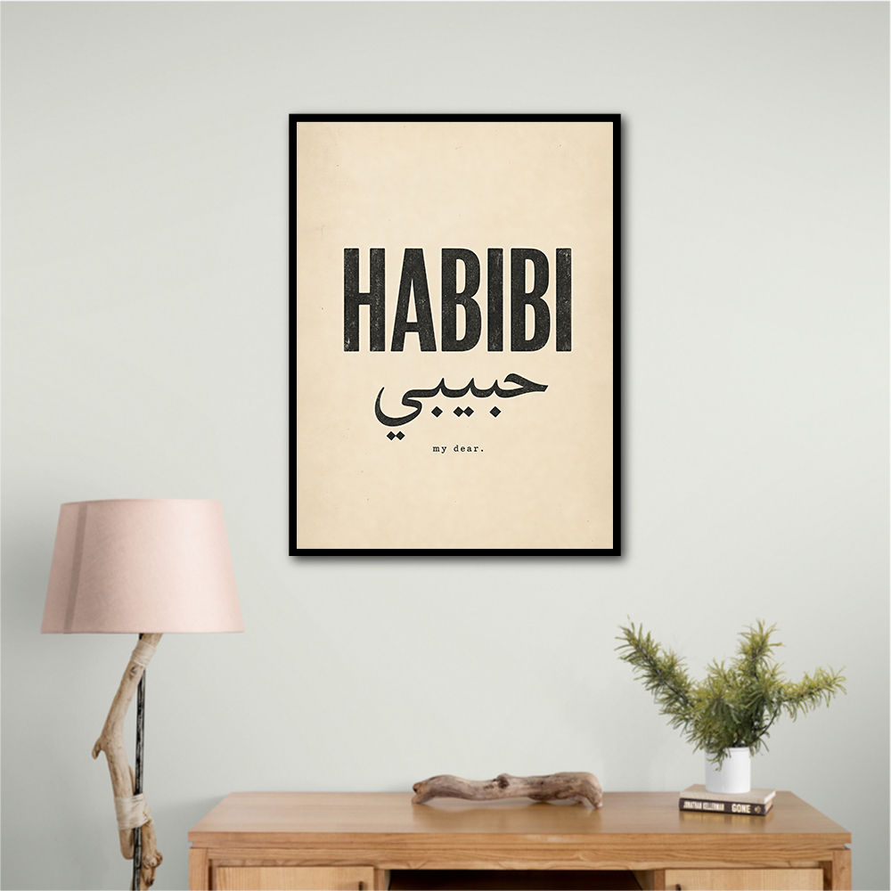 Habibi Vintage Art Print