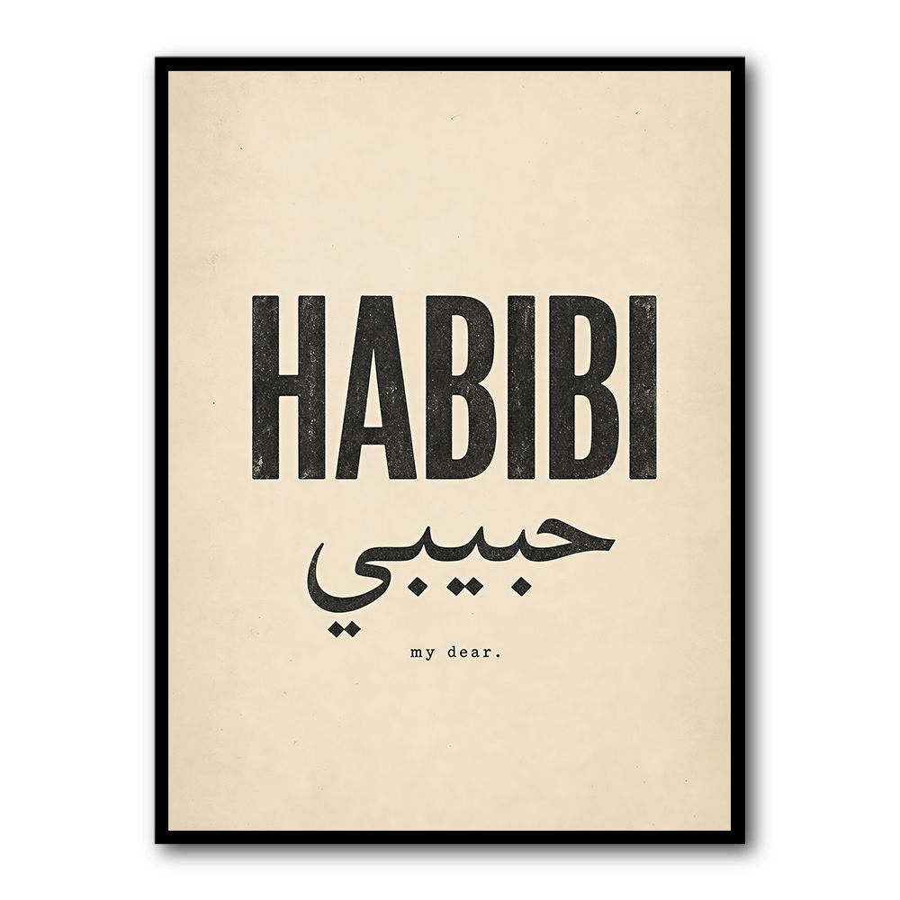 Habibi Vintage Art Print