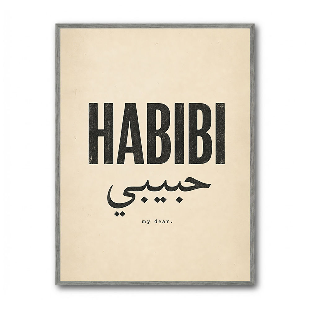 Habibi Vintage Art Print