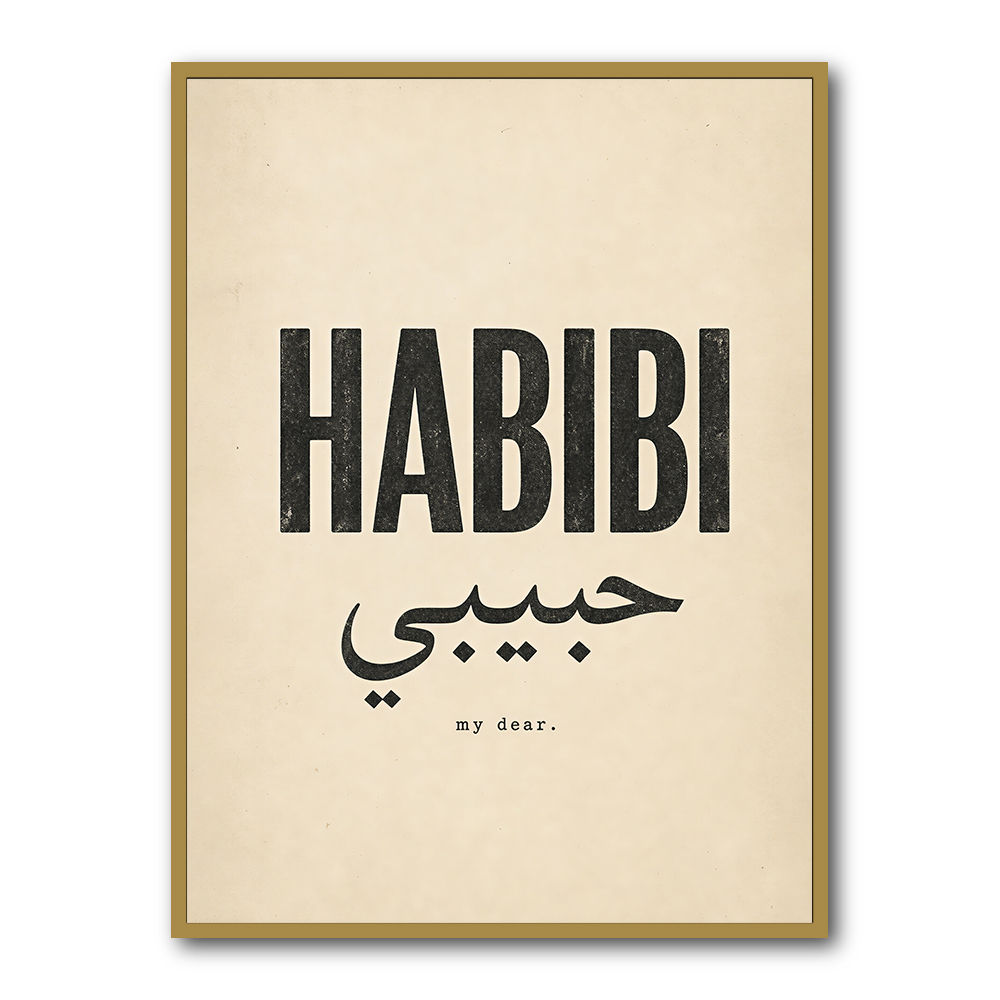 Habibi Vintage Art Print