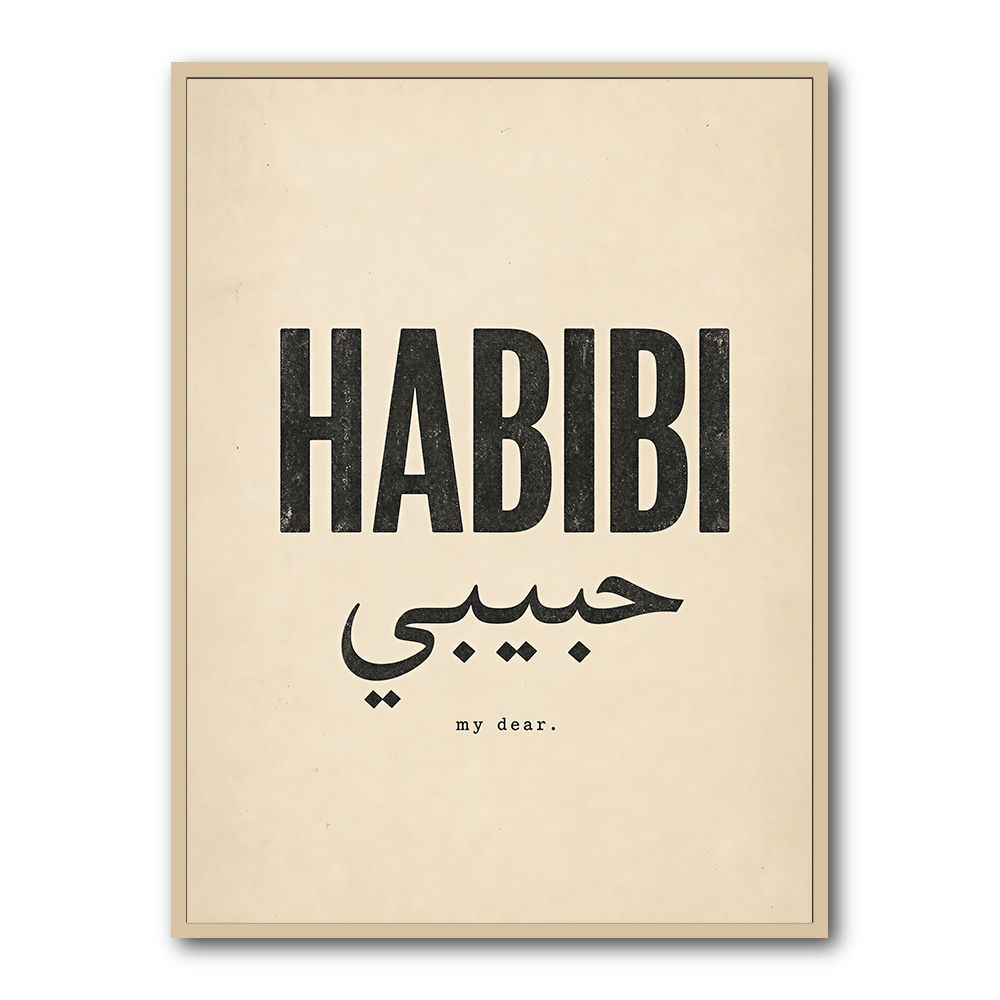Habibi Vintage Art Print