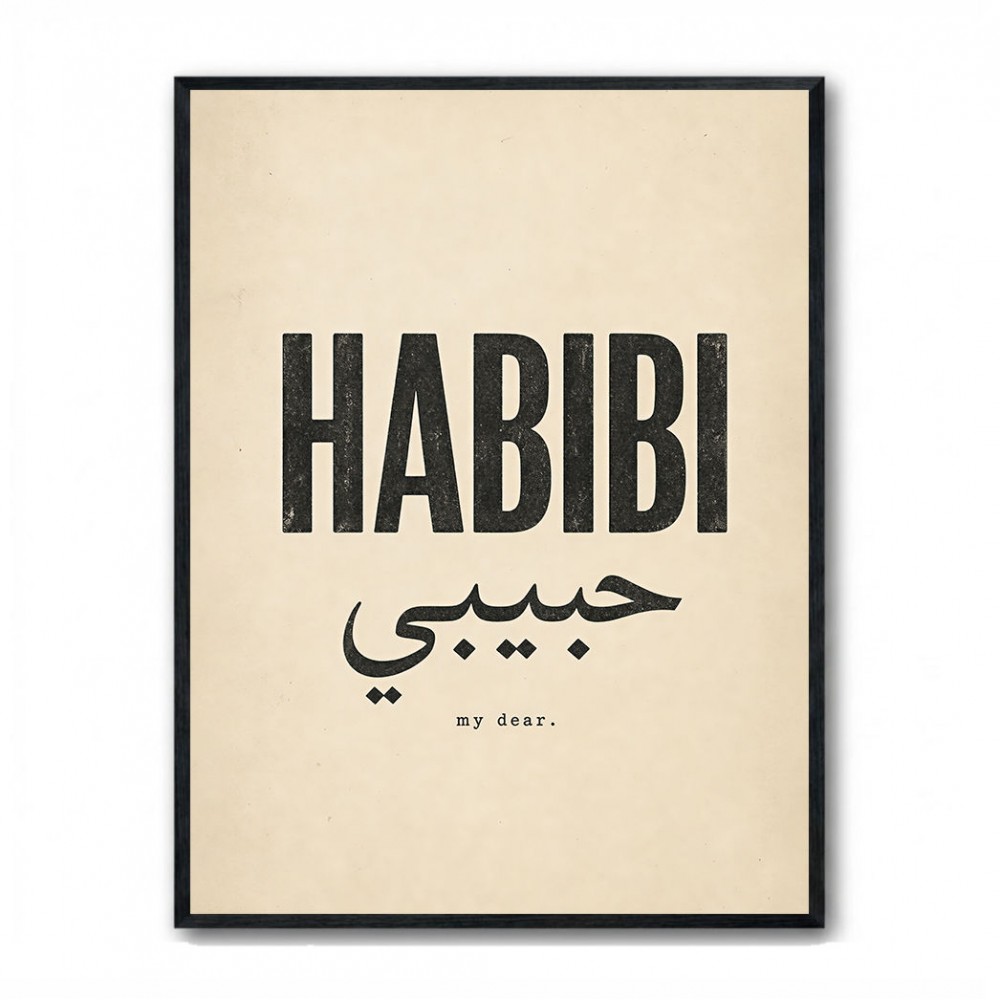 Habibi Vintage Art Print