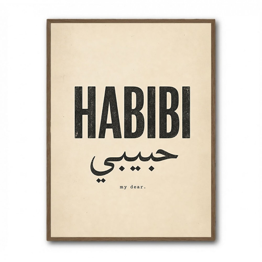 Habibi Vintage Art Print
