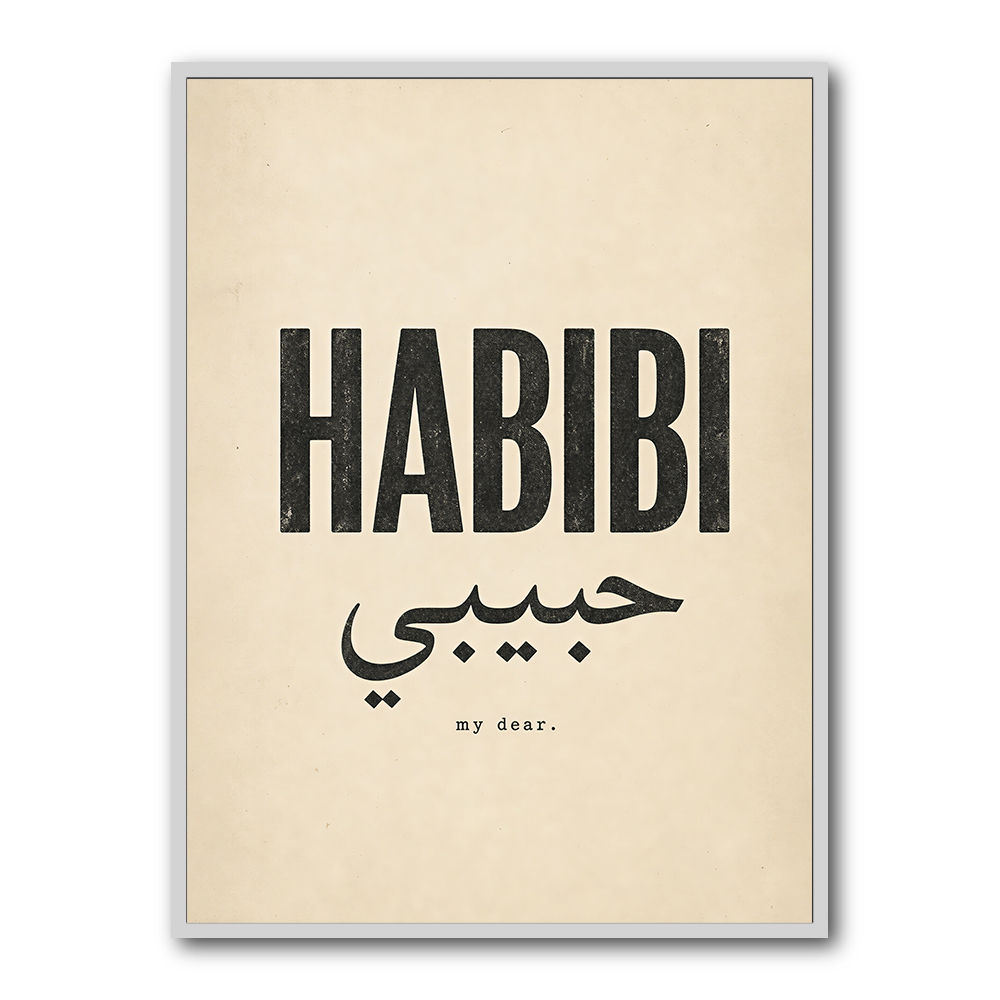 Habibi Vintage Art Print
