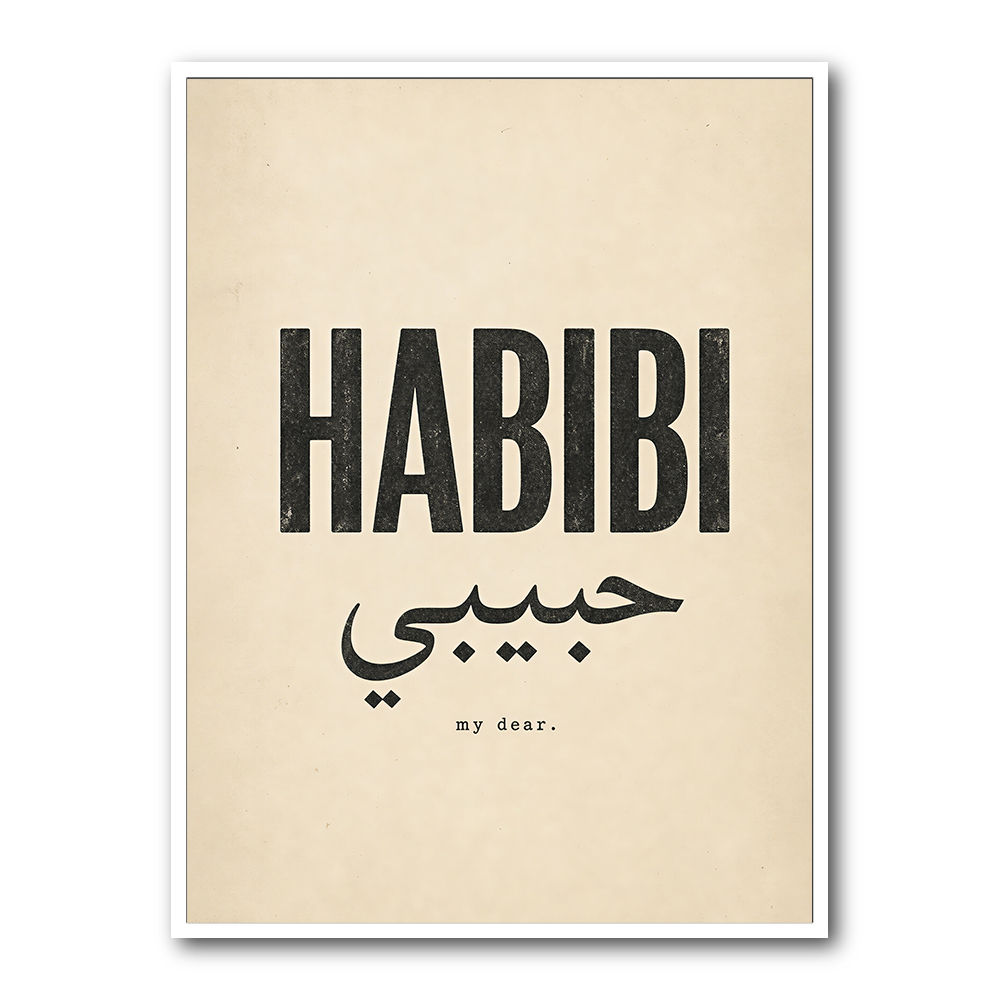 Habibi Vintage Art Print