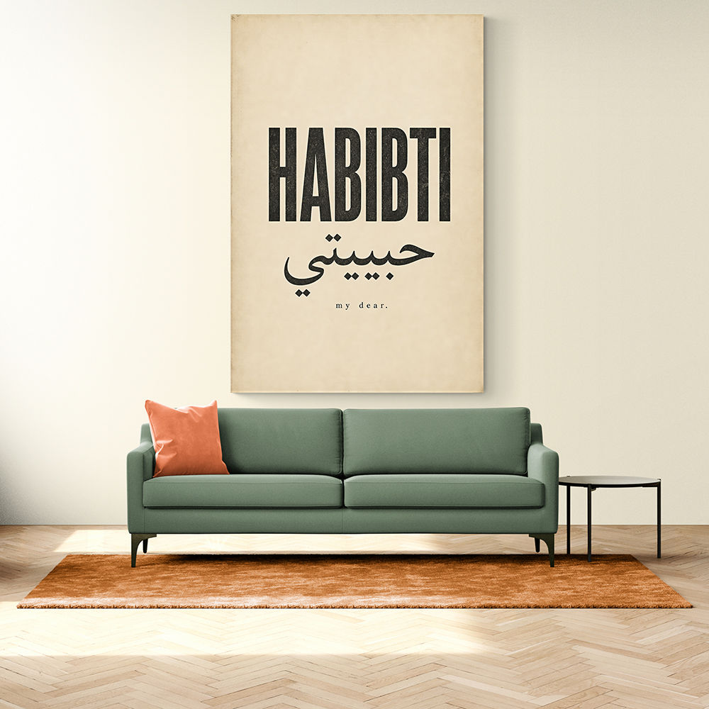 Habibti Arabic Vintage Wall Art