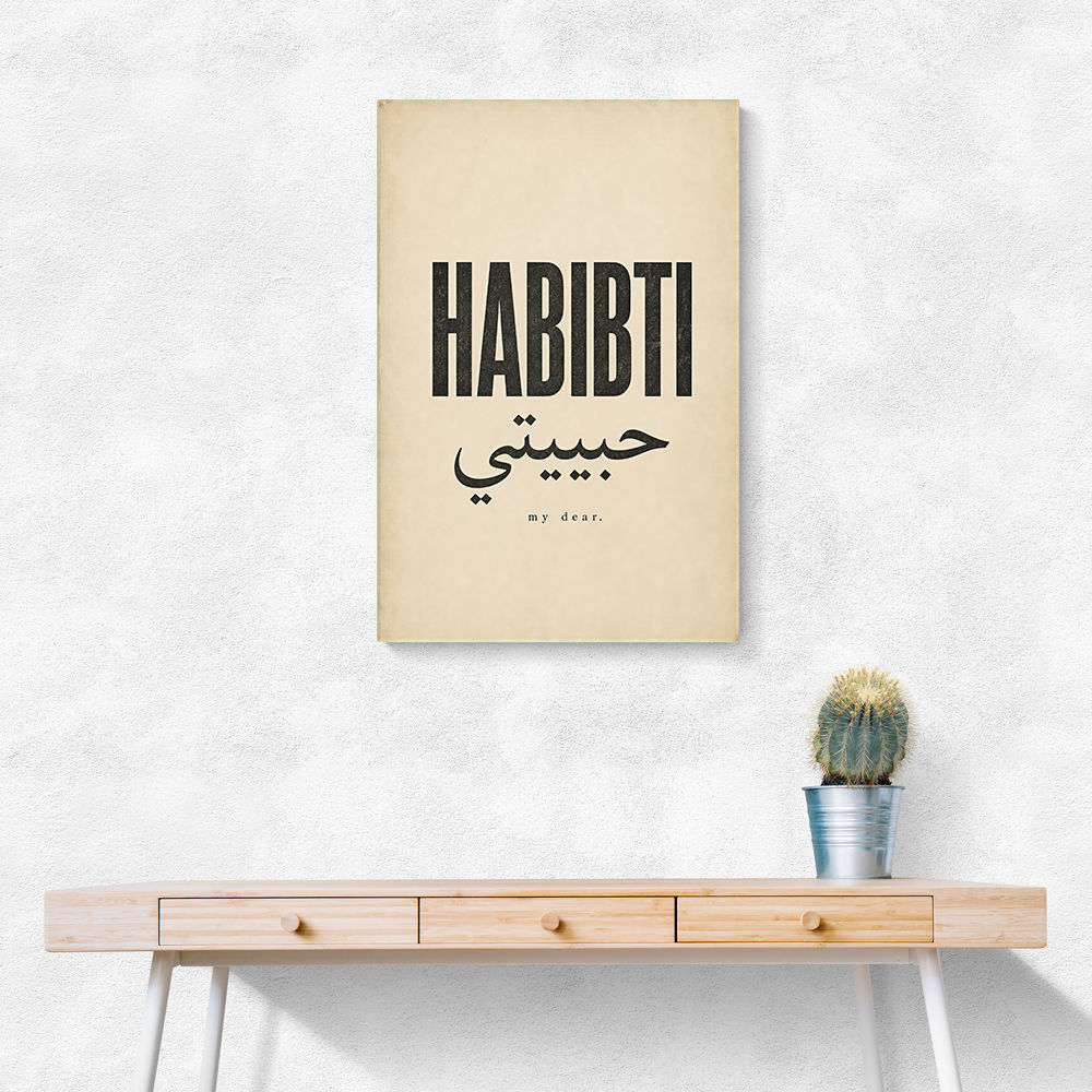 Habibti Arabic Vintage Wall Art