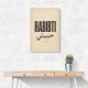 Habibti Arabic Vintage Wall Art