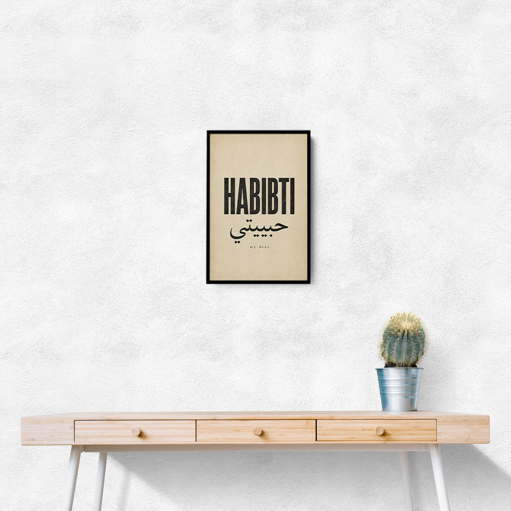 Habibti Arabic Vintage Wall Art