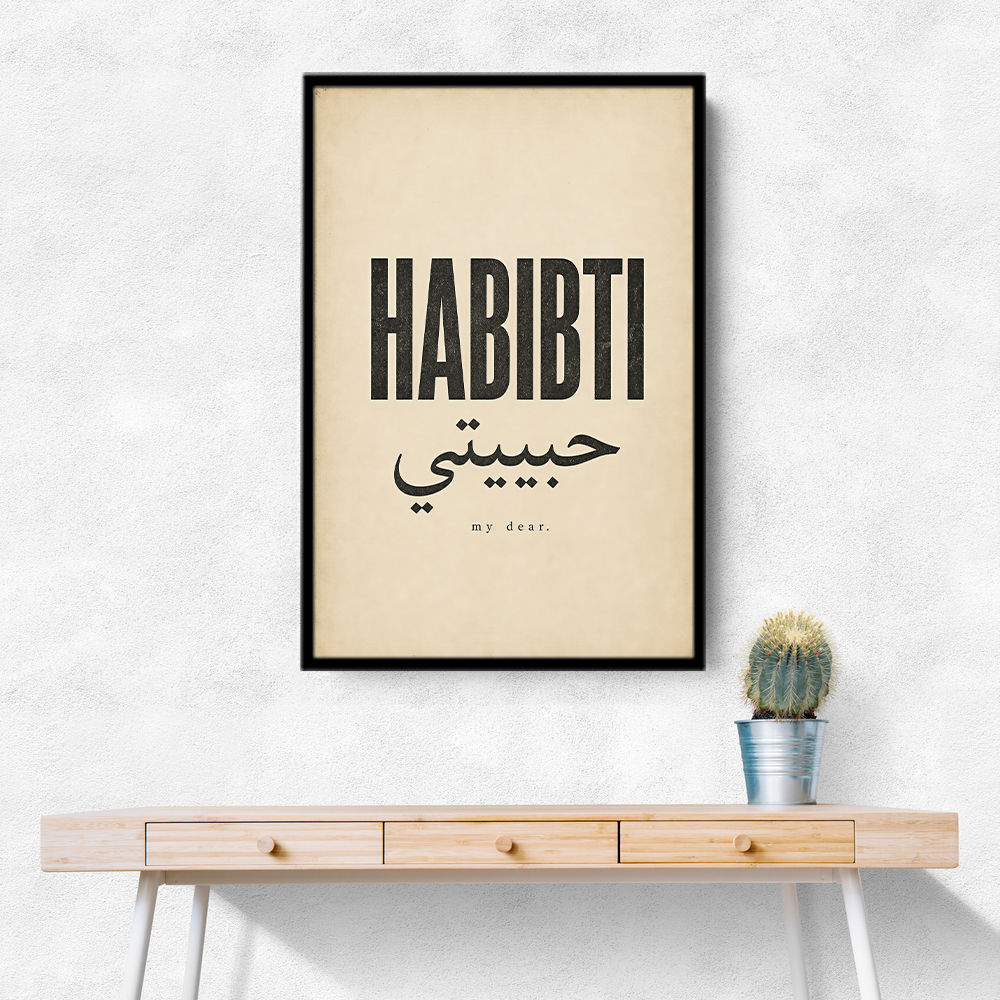 Habibti Arabic Vintage Wall Art