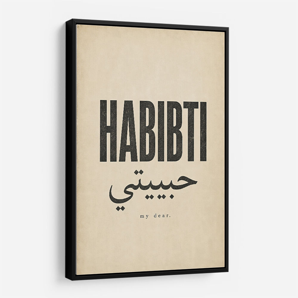 Habibti Arabic Vintage Wall Art
