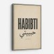 Habibti Arabic Vintage Wall Art