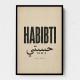 Habibti Arabic Vintage Wall Art