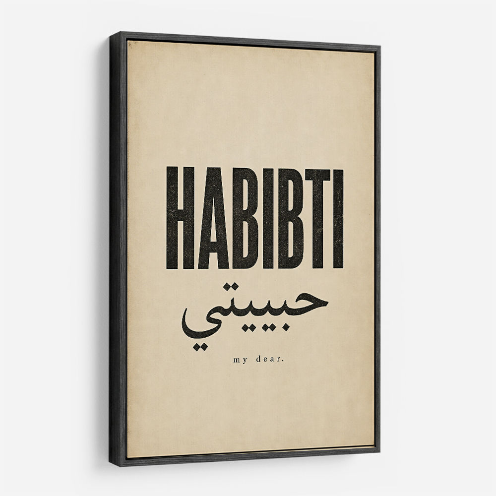 Habibti Arabic Vintage Wall Art