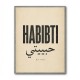 Habibti Arabic Vintage Wall Art