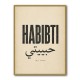Habibti Arabic Vintage Wall Art