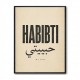 Habibti Arabic Vintage Wall Art