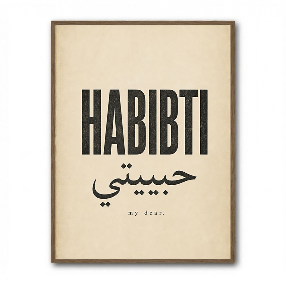 Habibti Arabic Vintage Wall Art