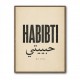 Habibti Arabic Vintage Wall Art