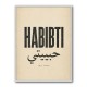 Habibti Arabic Vintage Wall Art