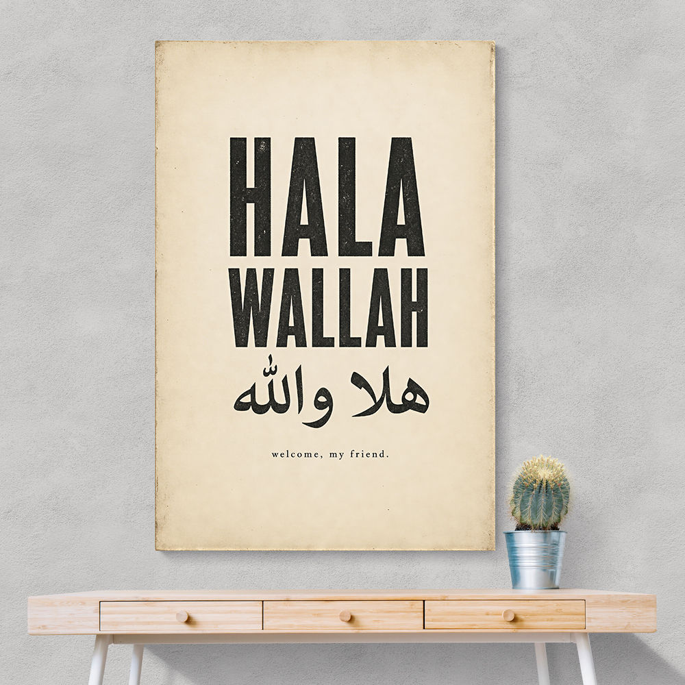 Hala Wallah Arabic Welcome Quote Art Print