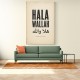 Hala Wallah Arabic Welcome Quote Art Print