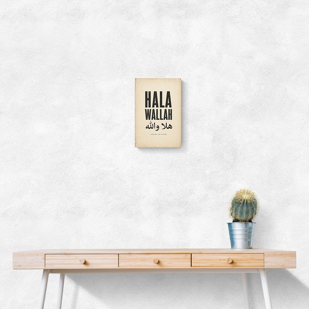 Hala Wallah Arabic Welcome Quote Art Print